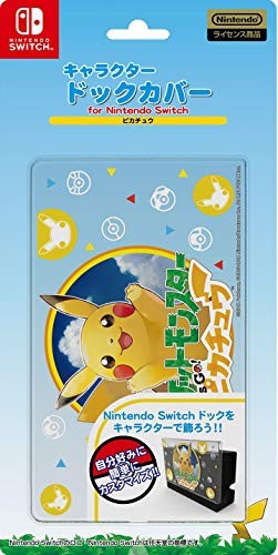 ピカブイ】ポケットモンスター Let's Go! ピカチュウ / イーブイ