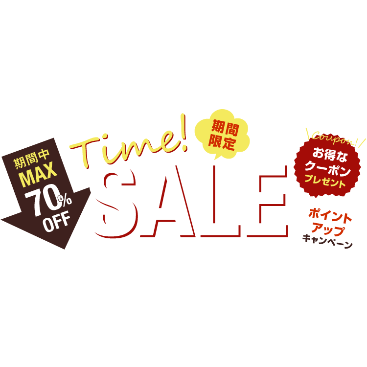 タイムセール [リユースセレクトショップバイセル au PAY