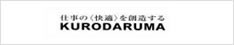 KURODARUMA