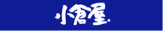 小倉屋