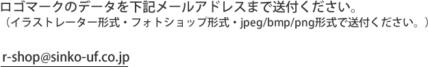 依頼方法2