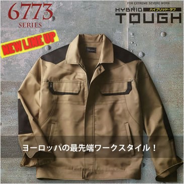 6773SERIES HYBRID TOUGH