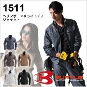 BURTLE 1511ヘリンボーン＆ライトチノジャケット