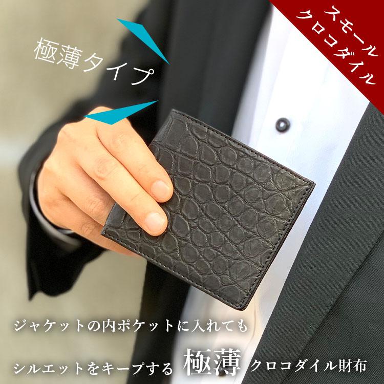東京クロコダイル Aupayマーケット店 東京クロコダイル Aupayマーケット店