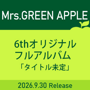 Mrs.GREEN APPLE 6th�I���W�i���t���A���o��