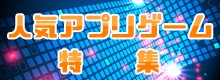 apl