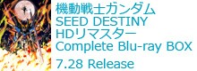 seeddes