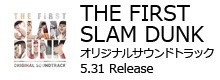 slamdunk