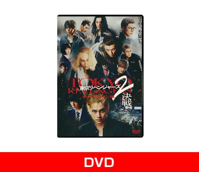 xW[Y2 ̃nEB -- X^_[hEGfBV DVD