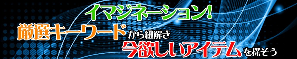 TVアニメ「ノエイン もうひとりの君へ」公式ブログ
