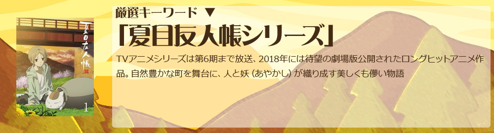 イマジネーション 厳選キーワード から紐解き 今欲しいアイテムを探そう ぐるぐる王国 Aupay店