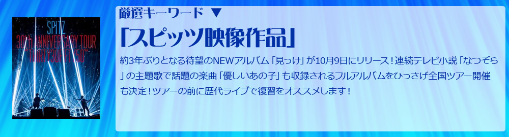 イマジネーション 厳選キーワード から紐解き 今欲しいアイテムを探そう ぐるぐる王国 Aupay店