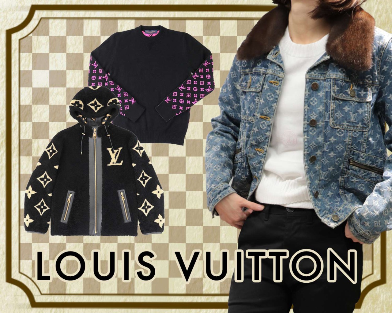 VUITTON