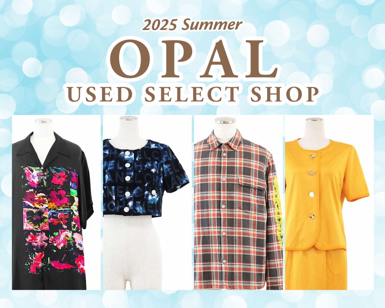 USED SELECT SHOP OPAL-横浜最大級のヴィンテージショップ