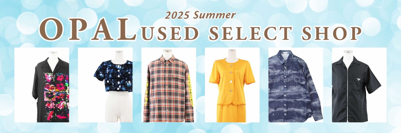 USED SELECT SHOP OPAL-横浜最大級のヴィンテージショップ