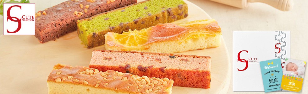 キュートセレクション