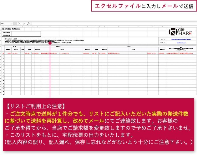 ご購入者様確認用 （ご利用ガイド ステラおばさんのクッキーオンライン  