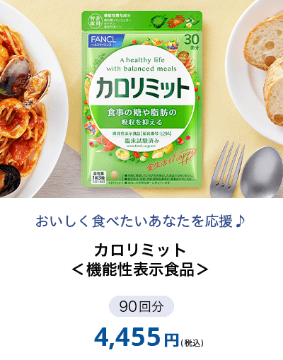 �J�����~�b�g ���@�\���\���H�i�� 90����