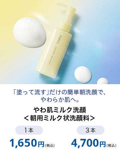 ��픧�~���N���<���p�~���N���痿> 1�{ 3�{