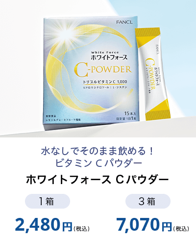 �z���C�g�t�H�[�X C�p�E�_�[ 1�� 3��