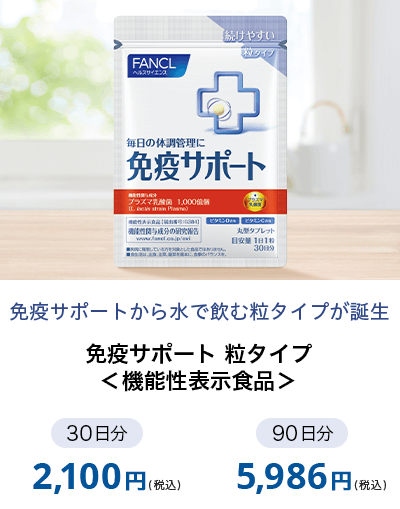 �Ɖu�T�|�[�g<�@�\���\���H�i> 30���� 90����
