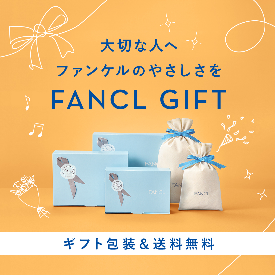 FANCL GIFT