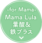 -for Mama- Mama Lula t_ SvX