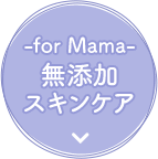 -for Mama- YXLPA