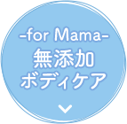 -for Mama- Y{fBPA