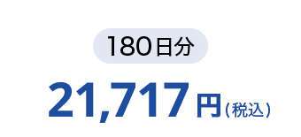 �����T�|�[�g ���@�\���\���H�i�� 180����