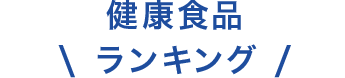 ���N�H�i�����L���O