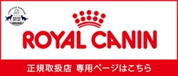 ROYAL CANIN K戵X Lpy[W͂