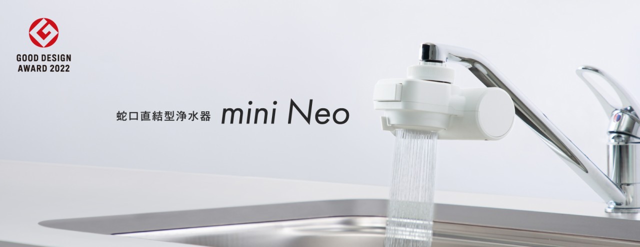 mini Neo