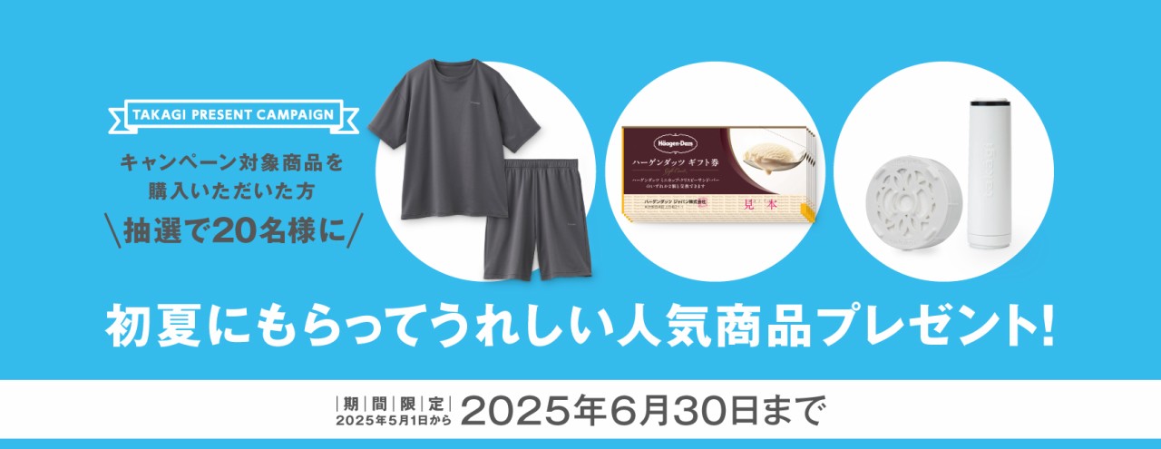 シャワーＣＰ
