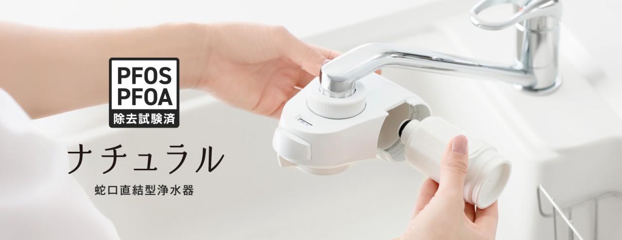 ナチュラル