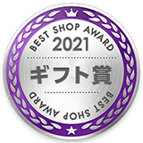 ギフト賞受賞2021年