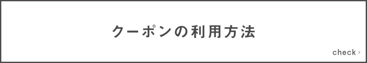�N�[�|���ē��摜