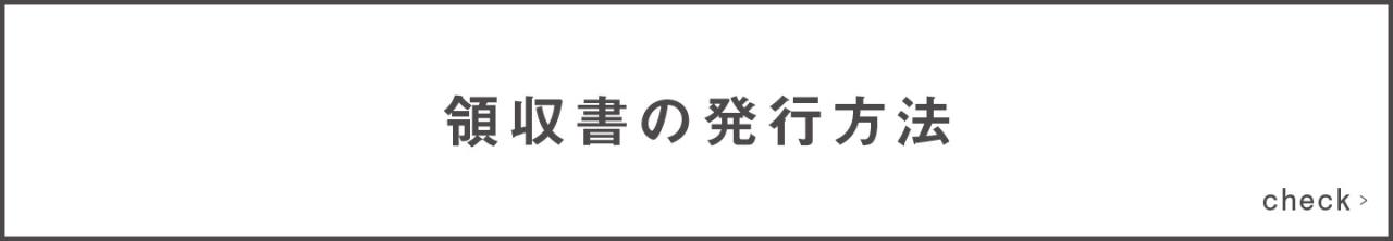 �̎��؈ē��摜