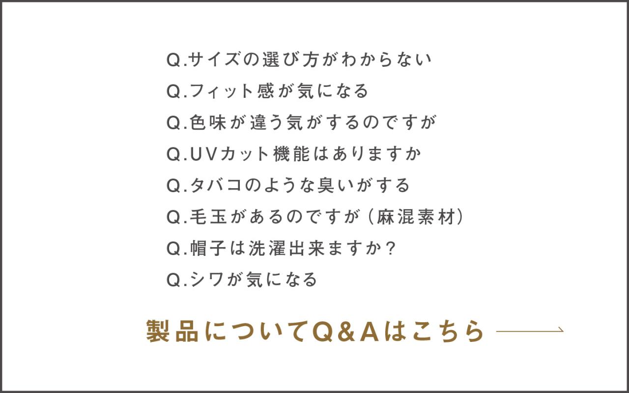 ���i�ɂ���