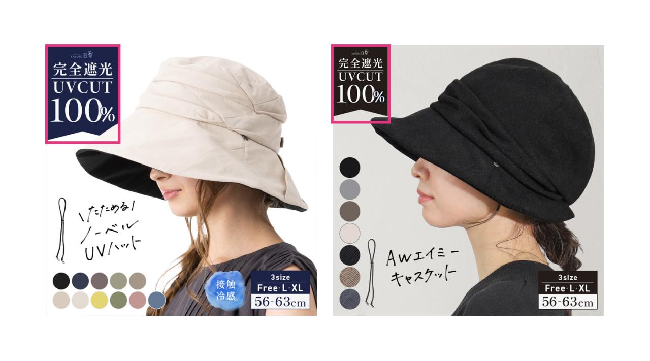 UV�J�b�g���摜