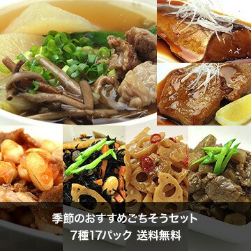 �G�߂̂������߂��������Z�b�g