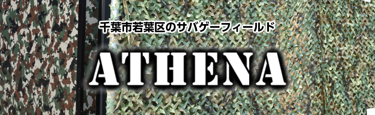 ��t�s��t��̃T�o�Q�[�t�B�[���h�uATHENA(�A�e�i)�v
