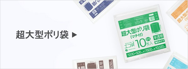 ^|܈ꗗ,傫ݑ,傫rj[,傫|