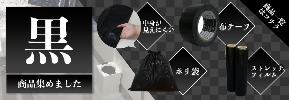 |X^WA,TLEvebN,ݑ,ze[v,Xgb`tB,Fi,ubN,
