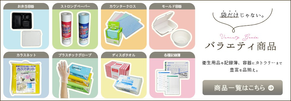 |X^WA,TLEvebN,pi,`[,HACCP,JXlbg,JE^[NX,ٓe