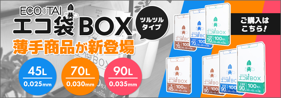 �|���X�^�W�A��,�T���L���E�v���e�b�N,�|����,�S�~��,�r�j�[����,�{�b�N�X�^�C�v,���^�C�v