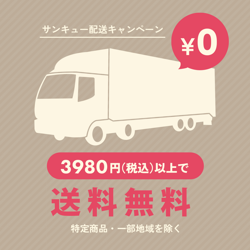 3980�~�ȏ㖳��