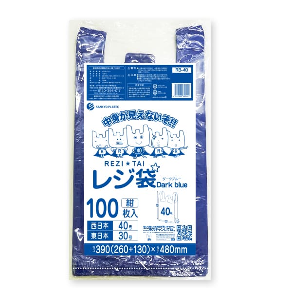 RB-40,���W��,40��,L�T�C�Y,��,��,�u���[,����,100����