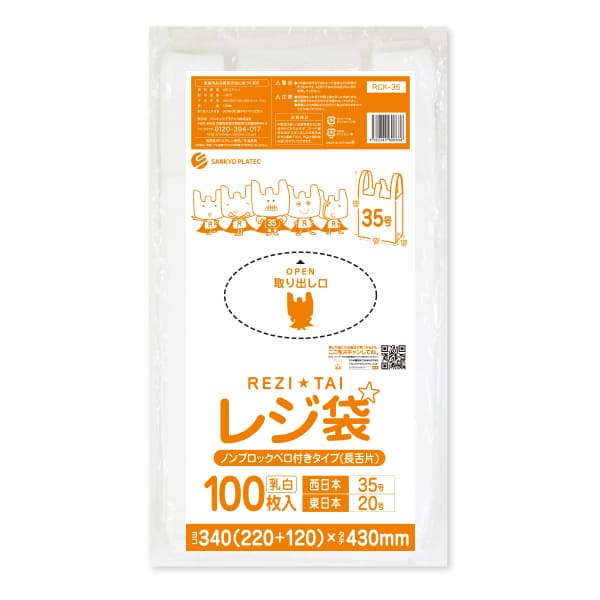 RCK-35,���W��,35��,M�T�C�Y,����,����,100����