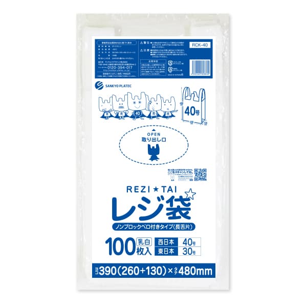 RCK-40,���W��,40��,L�T�C�Y,����,����,100����